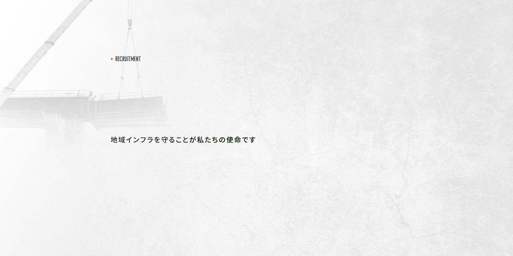 secondmain_bg