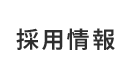 secondmain_btn_link